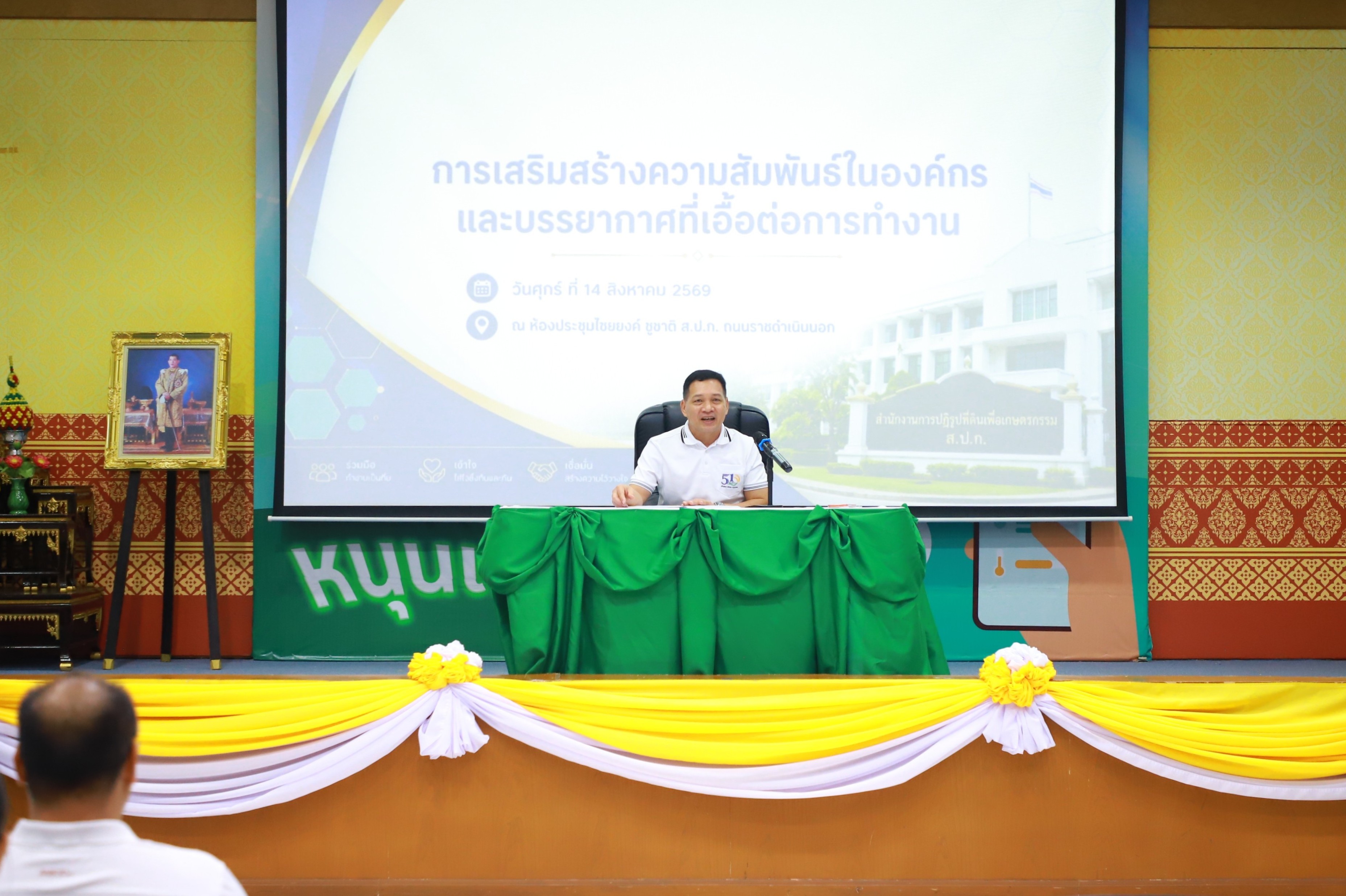 title - สบท. จัดกิจกรรม “เสริมสร้างความสัมพันธ์ในองค์กรและบรรยากาศที่เอื้อต่อการทำงาน” มุ่งเดินหน้าพัฒนาบุคลากร เสริมทัพการทำงานเป็นทีม